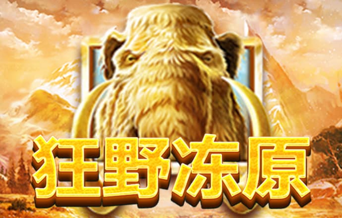 新澳门资料1688