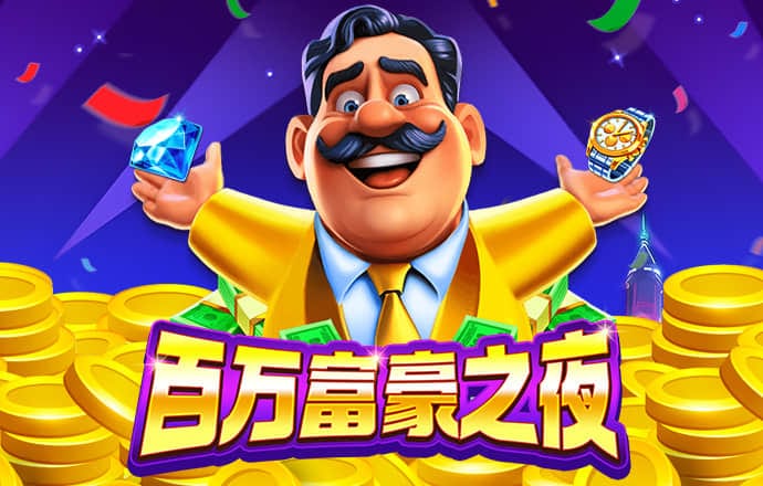 58娱乐官方正版下载